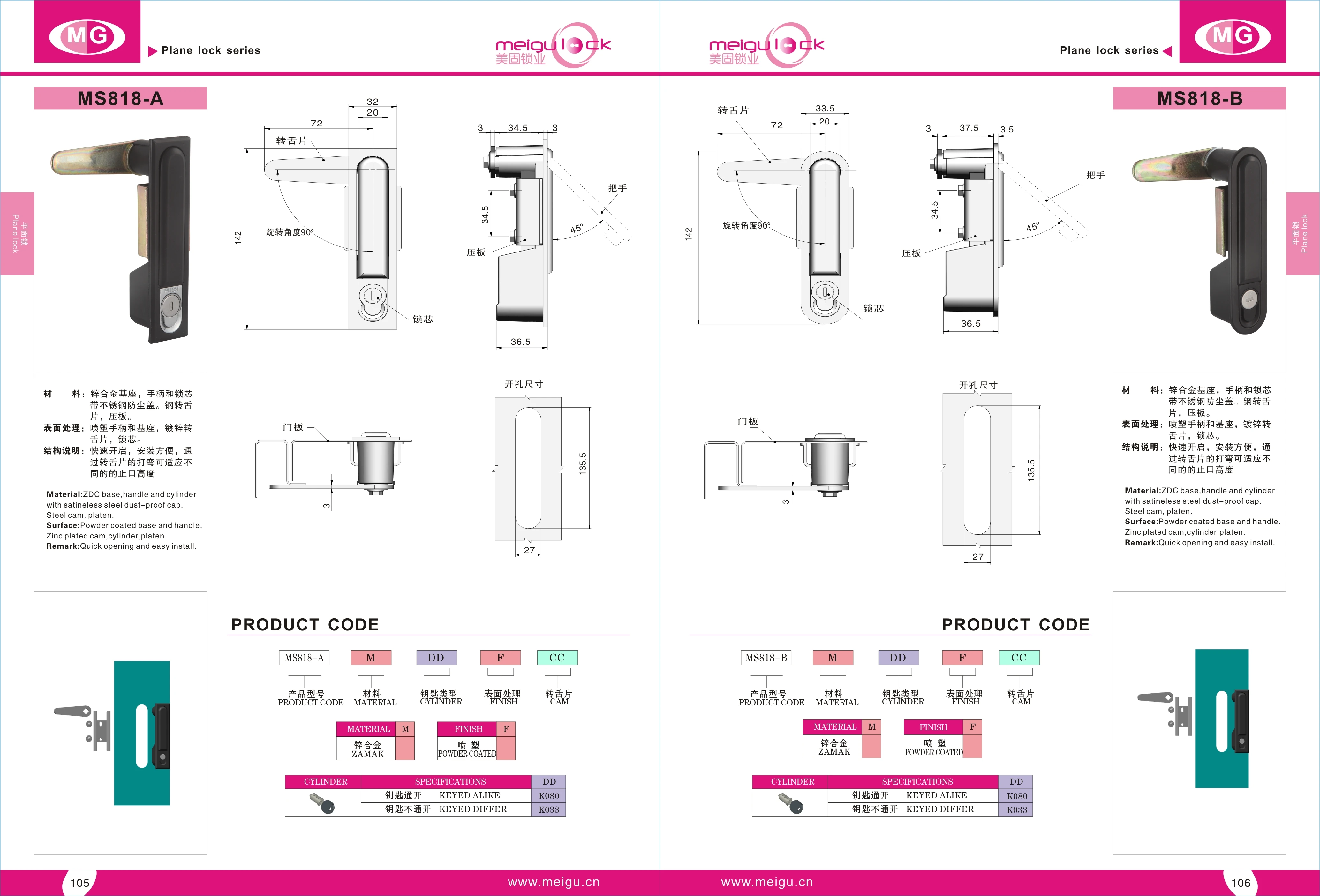 Black Power Cabinet Door Electrical Cabinet  Electrical Control Box Distribution Cox Electrical Doorknob Lock Rod Control Lock factory