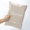 Thank You Nude