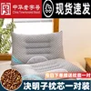 Cassia seed knitted shaping pillow, gray (one pair)