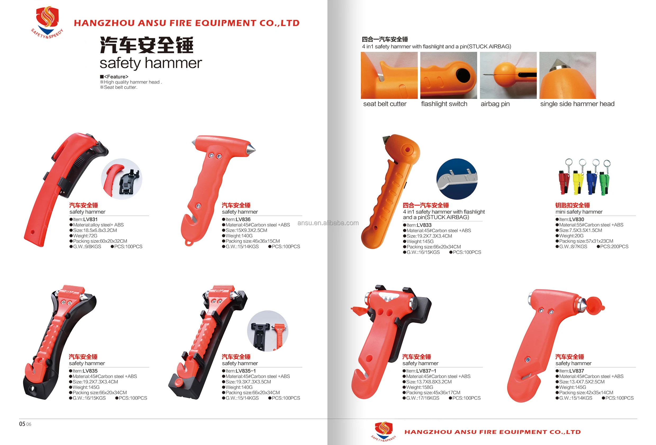 Emergency Glass Life Hammer Fire Rescue Hammer Ce Fire Fighting Hammer