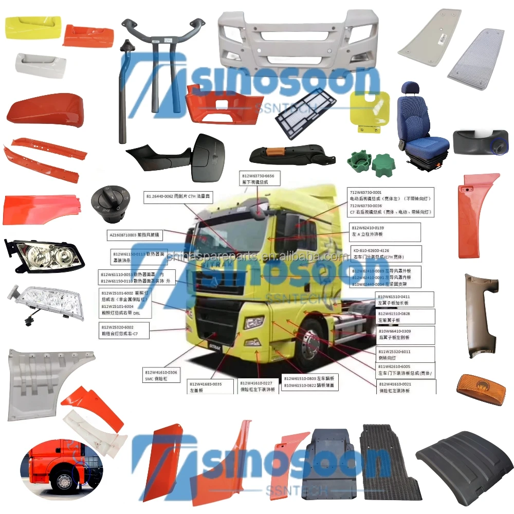 一汽解放柴油卡车备件左前门外把手总成型号6105045-E91G, image size:1000x1000