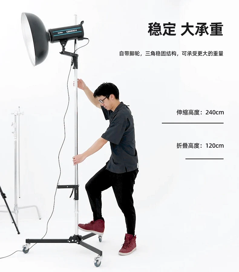 Upgrade Continuous Lighting Readhead Tungsten Spotlight With Light