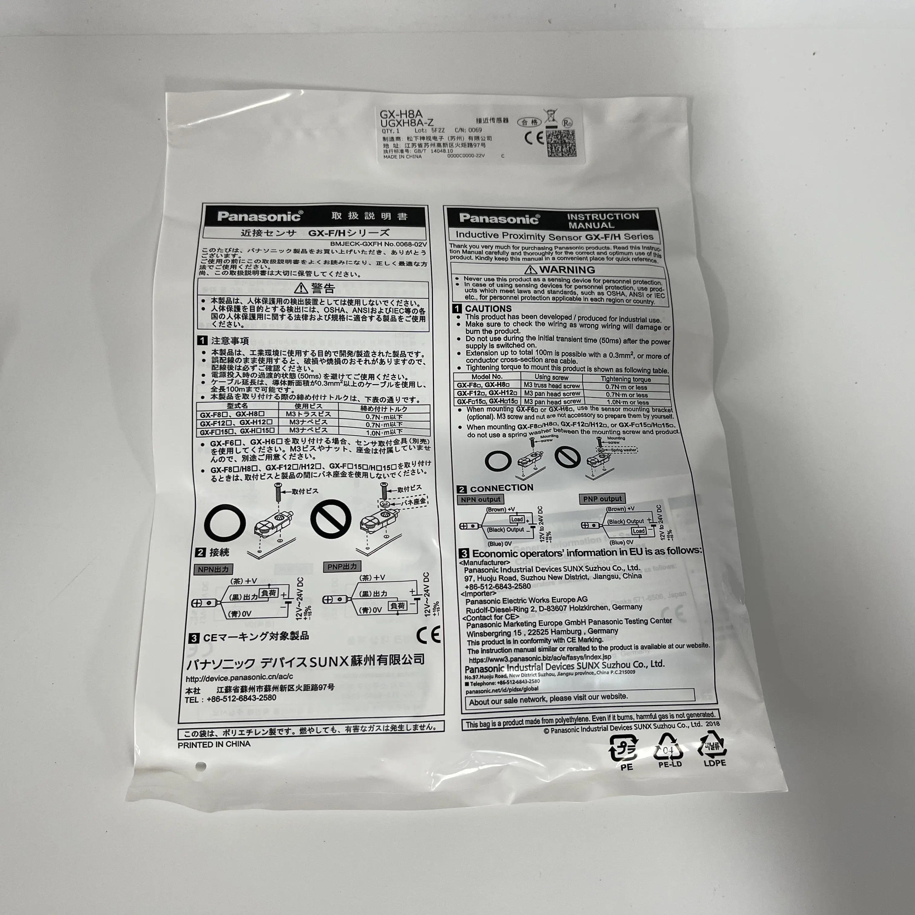 Panasonic Proximity Sensor Manual GX-H8A