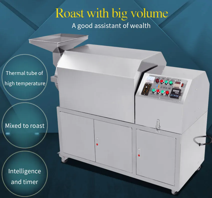 
Промышленные машины для обжарки кофе, машина для обжарки зерна, машина для обжарки орехов кешью, машина для обжарки кофе 