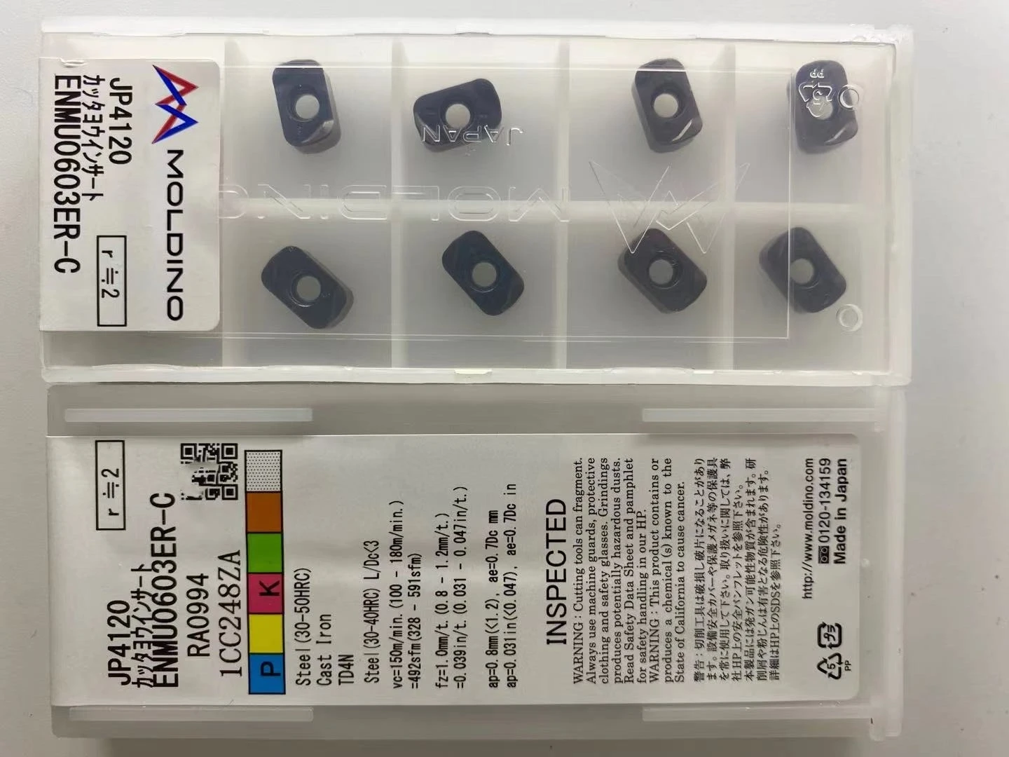 MOLDINO カッタヨウインサート PN215 ( ZCFG200SG-R1.5 PN215 ) (2個セット) MOLDINO カッタヨウインサート PN215 ( ZCFG250SG-R0.3 PN215 ) (2個