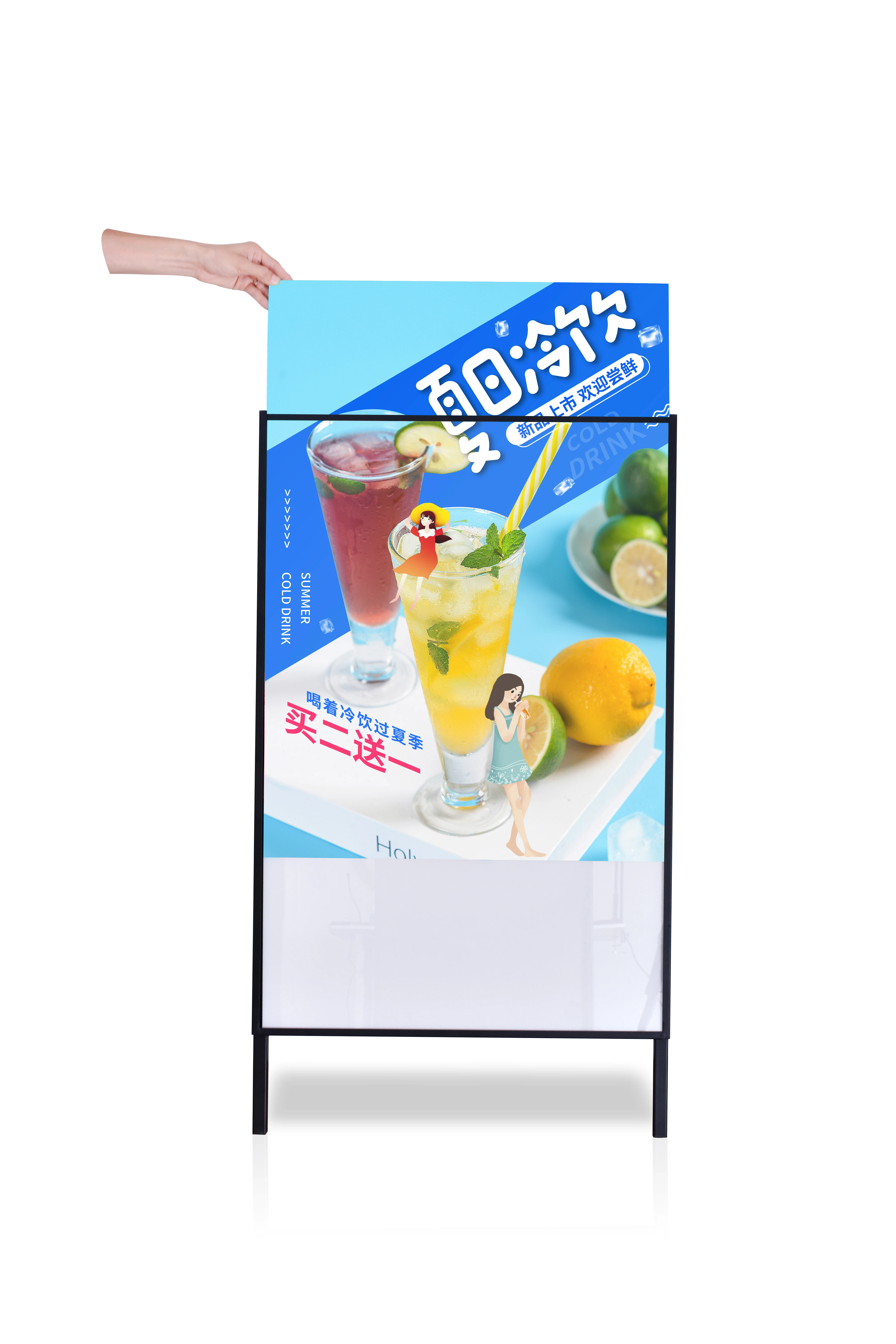 Summer online Drink Ambient Light Box