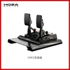 CRP2 Pedal Doble