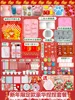 New year's pinch luxury set