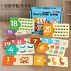 Number matching (1-20)