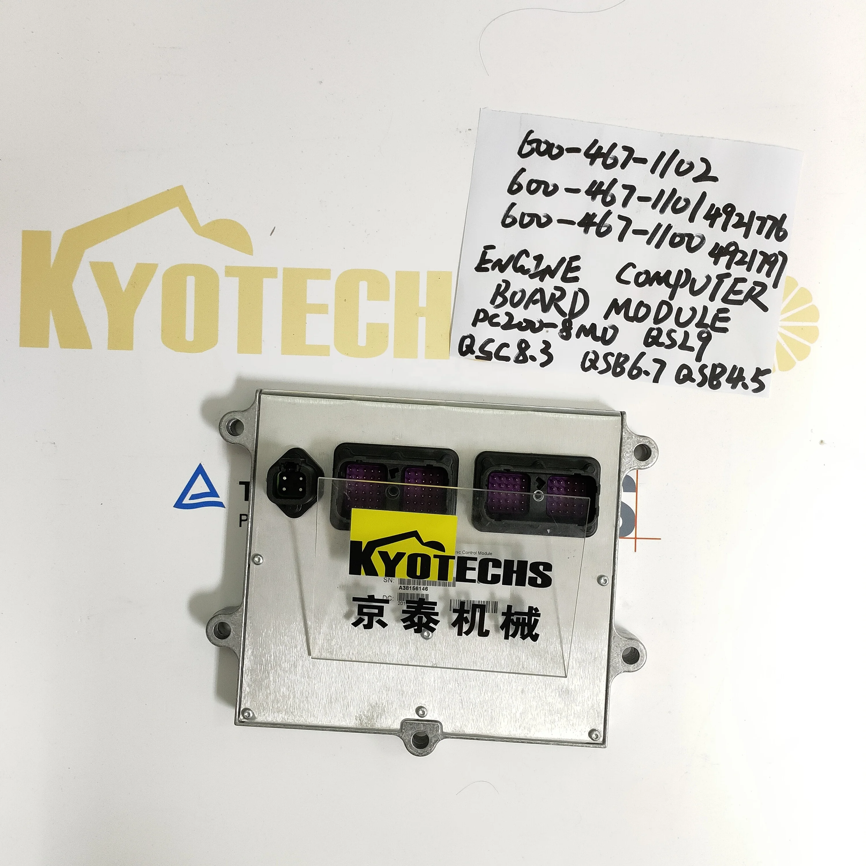 4921776 P4921776エンジンコンピューターボードECU電子コントロール