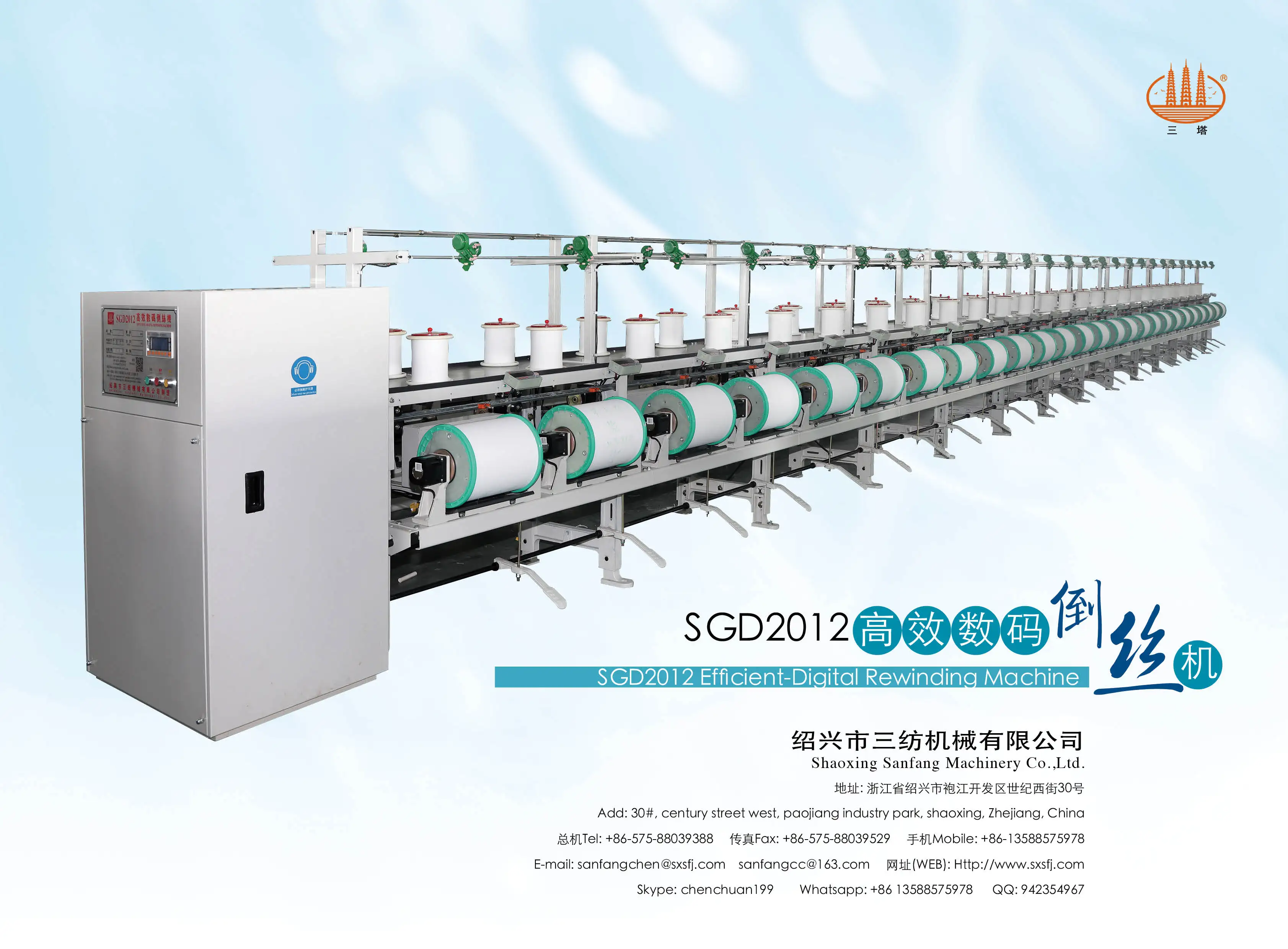 High Speed Computerized Jumbo Cone Winder