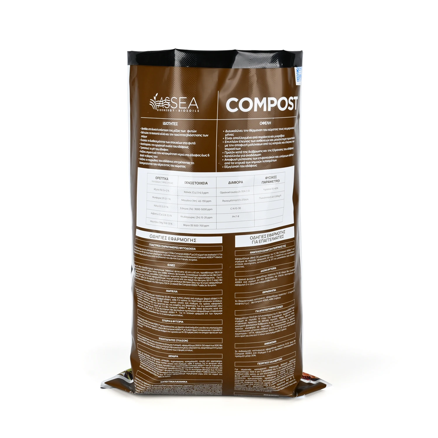 Wholesale Custom Tear-resistant  Reusable pp Woven Flexible Material 10kg 20kg 25kg 50kg Fertilizer Bags for Agriculture