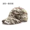Gorra de camuflaje - verde digital