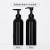 Glossy black bottle with black lotion pump