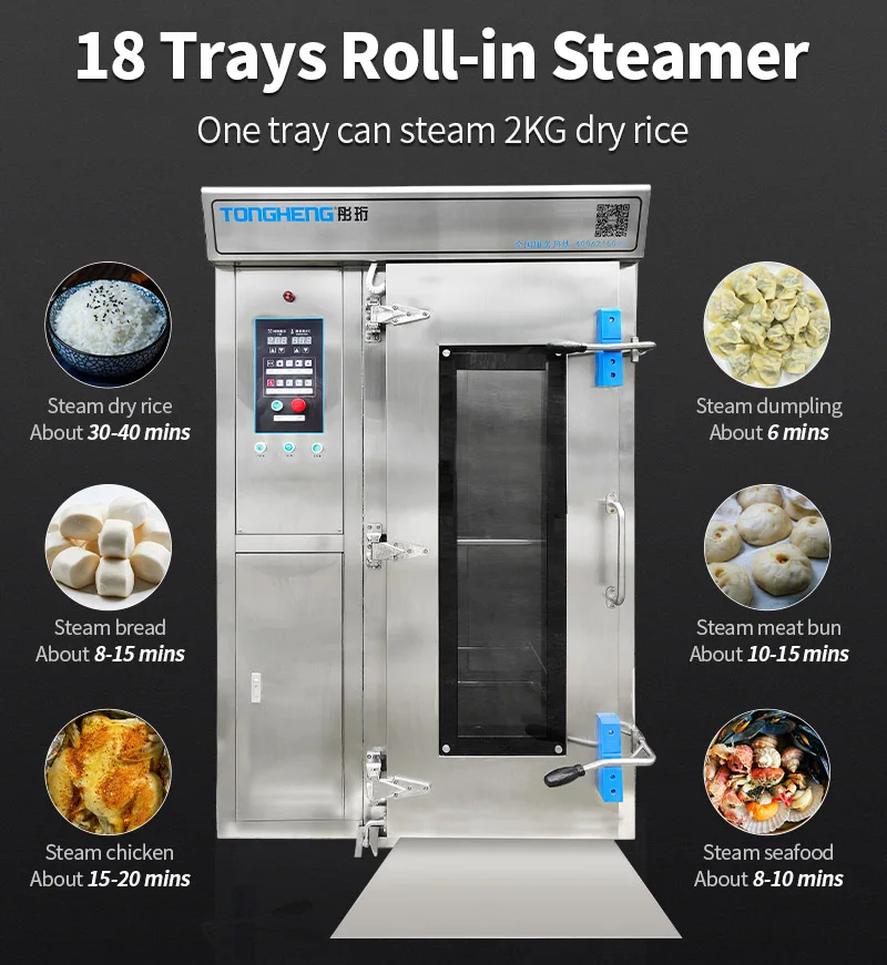 Industrial Rice Steamer Machine - 18 Trays Stainless Steel