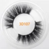 3D107    สามดี107