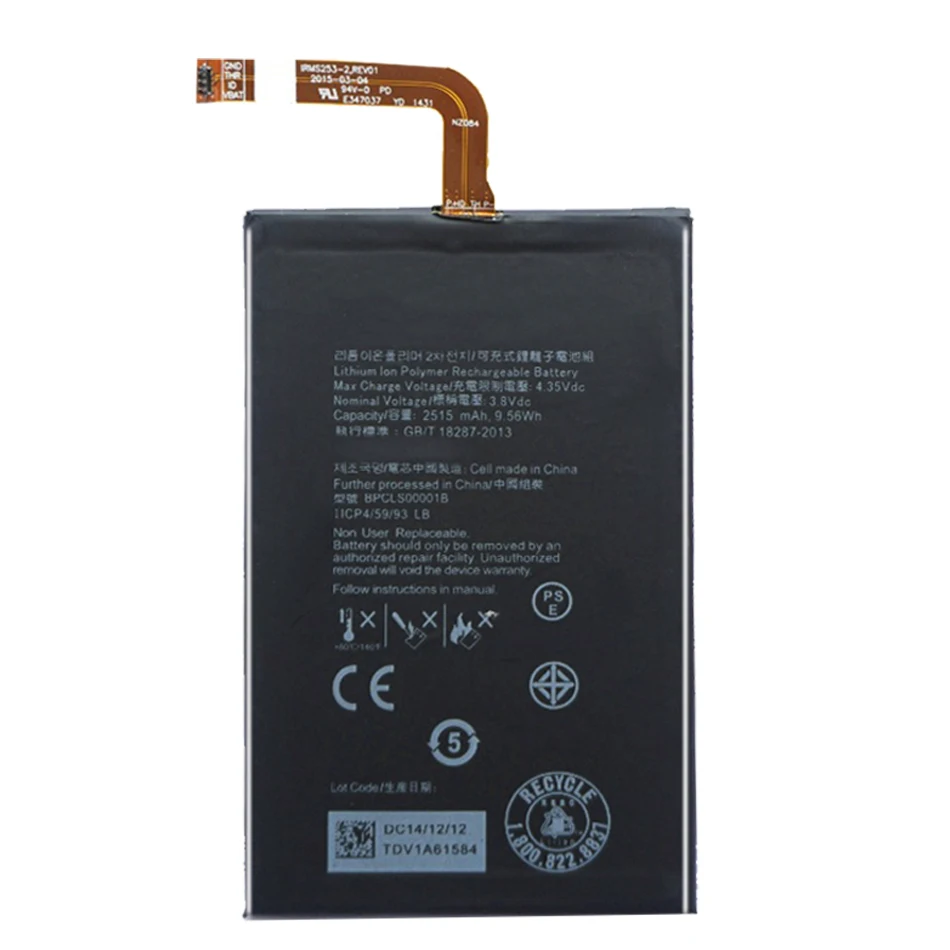 BlackBerry Classic Q20 ／ 美品 ／ バッテリー新品 Blackberry Classic（Q20）バッテリー 交換修理 BPCLS00001B