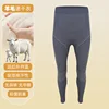 Night Recruitment of Blue Pants