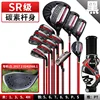 Magic eye rod-12-black carbon sr