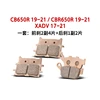 XADV CBR/CB650R juego delantero y trasero de 3 pares de 6 piezas
