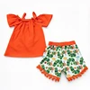 Caterpillar Print Pom Pom Shorts Set