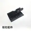 One lock