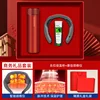 Lock & Lock Thermos Cup & Massager