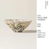 Tasse principale de peinture verte Jiao-Jinglian Shilan