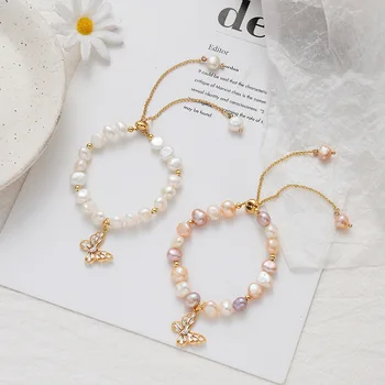 14 k gold plated Zircon Butterfly freshwater pearl bracelet women Elegant Pearl Handmade Jewelry Bracelet ladies gift