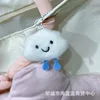 Small Blue Cloud Squeaking Pendant