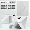 y-fold horizontal vertical support pen slot style-space gray