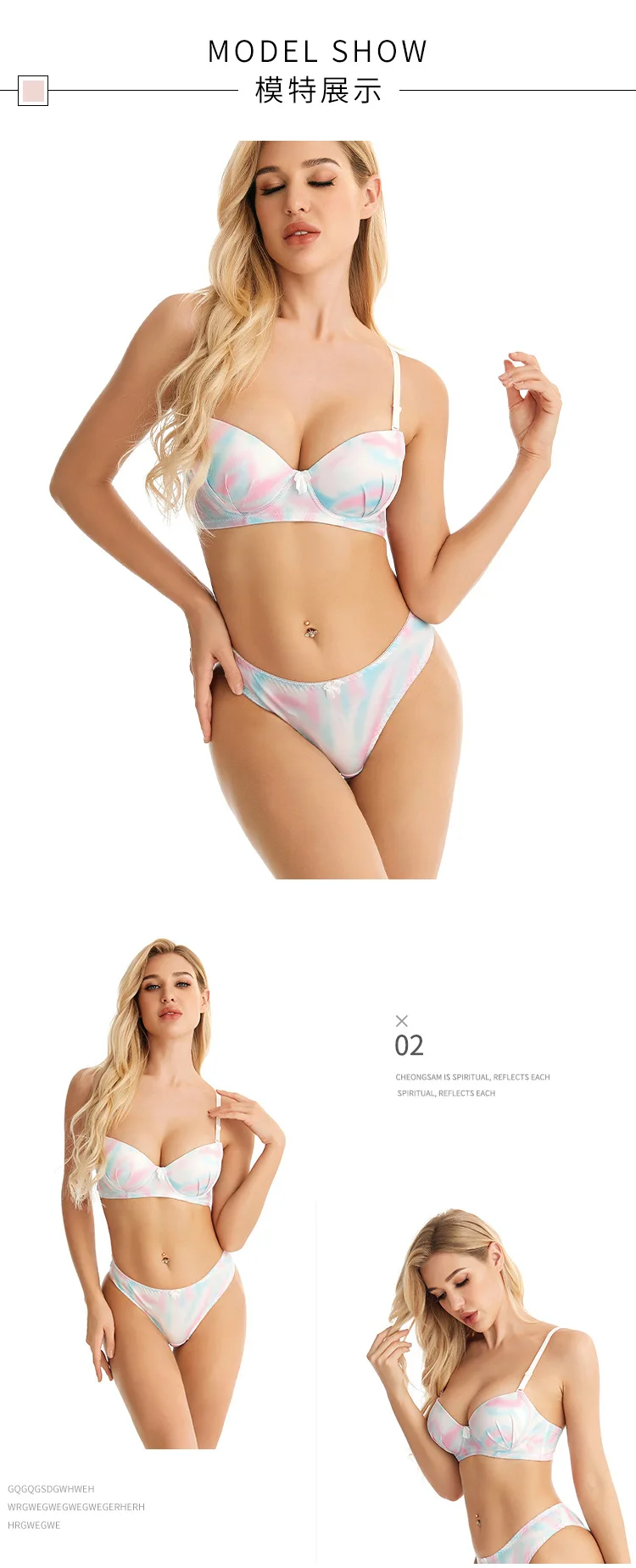 Lingerie Fabrics For Bra And Panty Sets Soft Breathable Bra Underpants