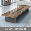 8.0m*1.8m conference table