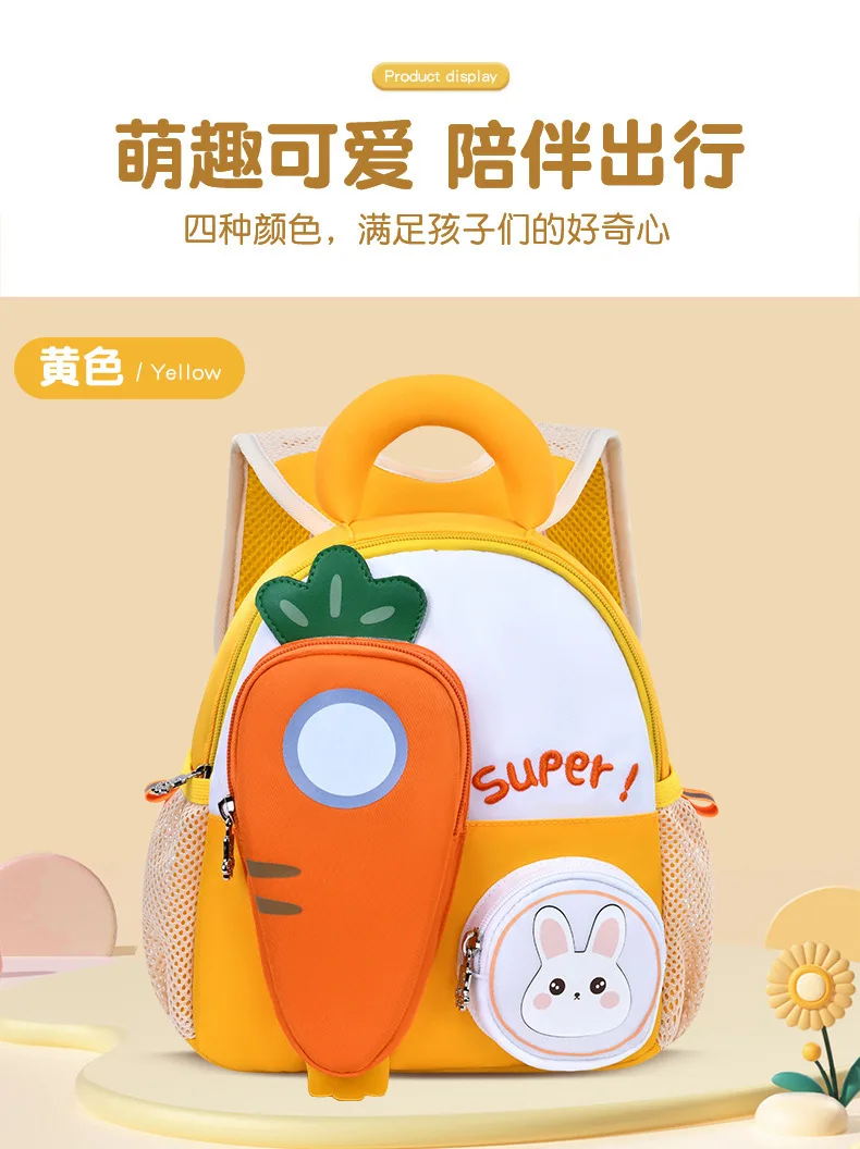 Ultra Lightweight Large Capacity Carrot School Backpack New Kindergarten Mochila Escolar with Ridge Load Reduction Protection