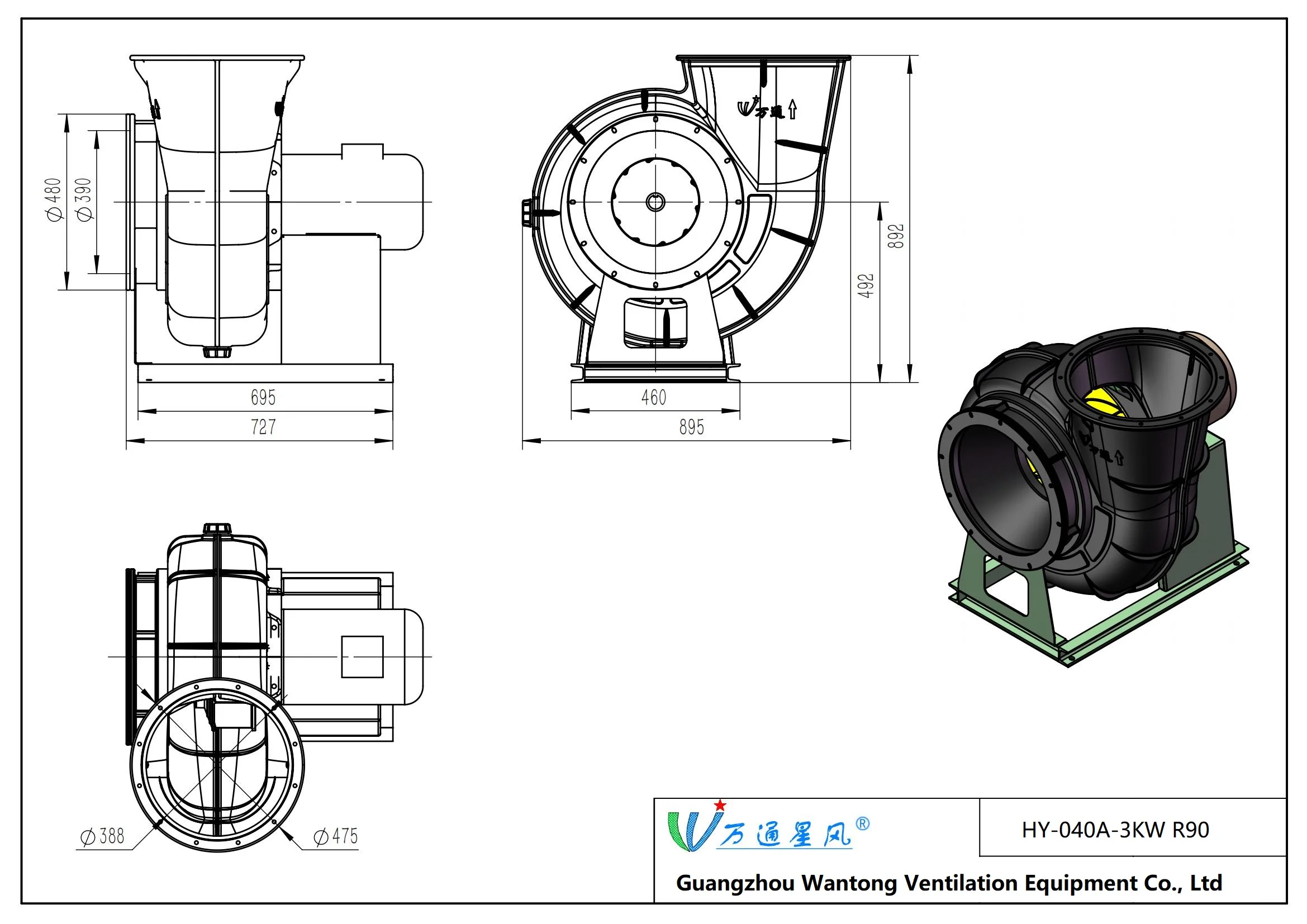 Wantong Anti-corrosion Fan, Centrifugal, Explosion-Proof - detail 18