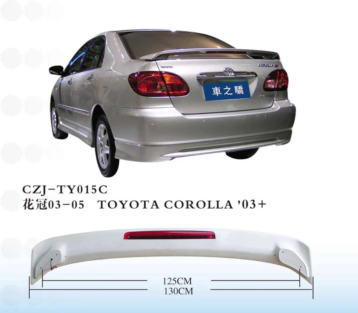 Toyota Corolla 2003 Pricing  Specifications  carsalescomau