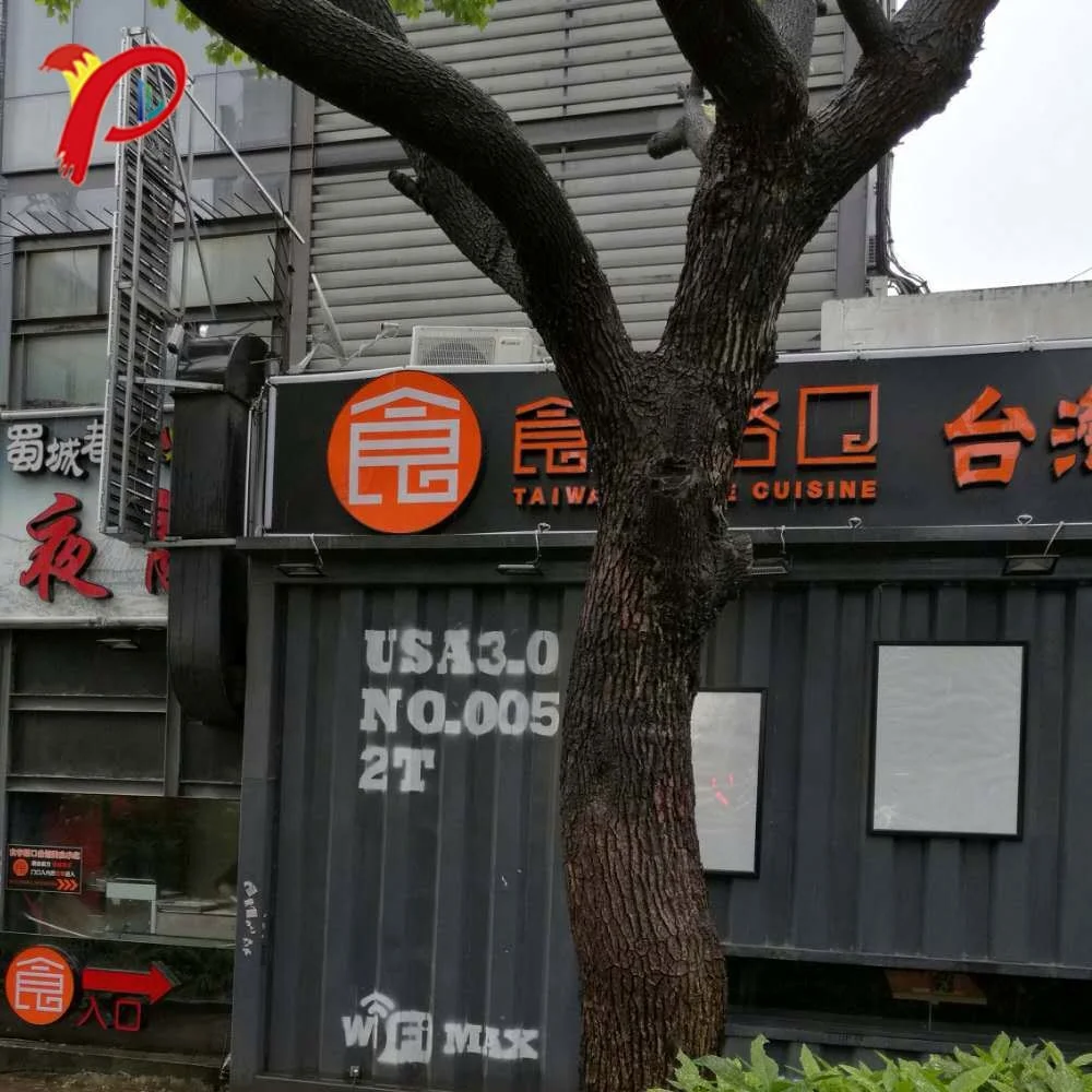 Army Home Storage Prefab Container Houses,modular Portable China Container House,small Store Solar 3 Bedroom Container Houses