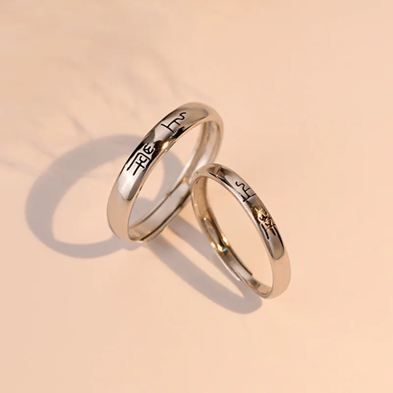 Couple Ring For Wedding Jewelry Valentine's Day Gift Open