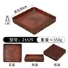 21679 [Glaçage rouge] Boîte carrée de 20 cm