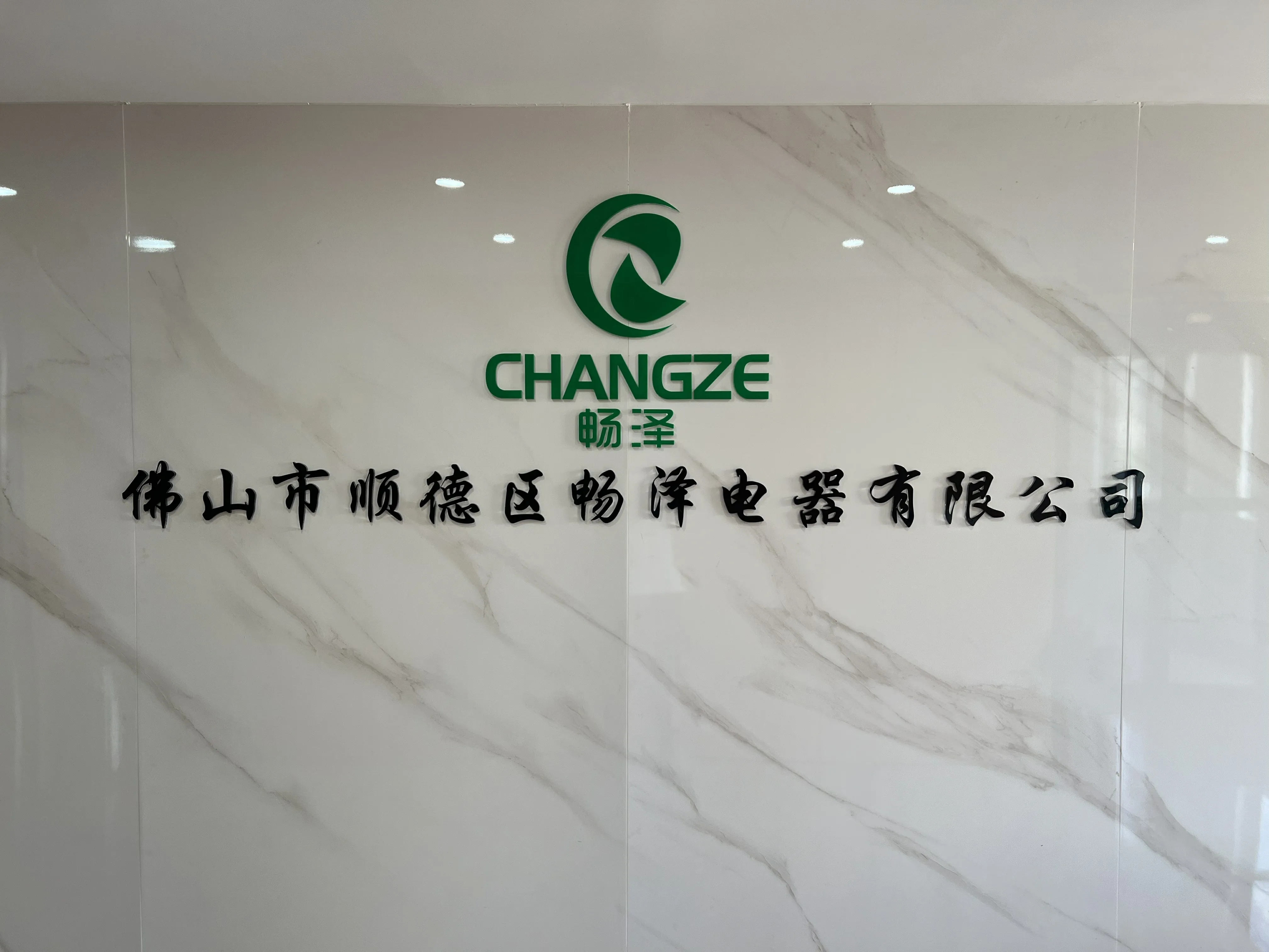 Foshan City Shunde District Changze Electrical Co., Ltd.