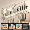 Estante de cocina con ventosa [blanco leche/50cm]