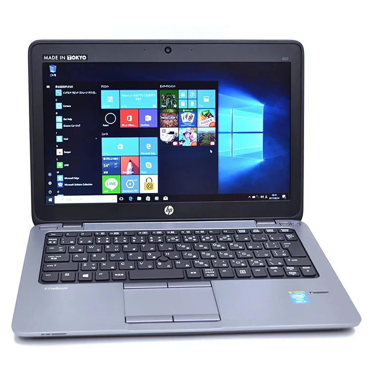 HP EliteBook 820 G2 I5-5300U 12,5 avec SSD 240Go et 8Go RAM HP EliteBook 820 G2 I5-5300U 12,5 avec SSD 240Go et 8Go RAM