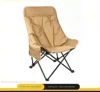 Upgraded plus four-gear adjustment khaki