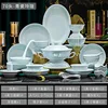 High white mud shadow green exquisite -70 pieces