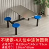 Table à manger intégrée en acier inoxydable pour 4 personnes