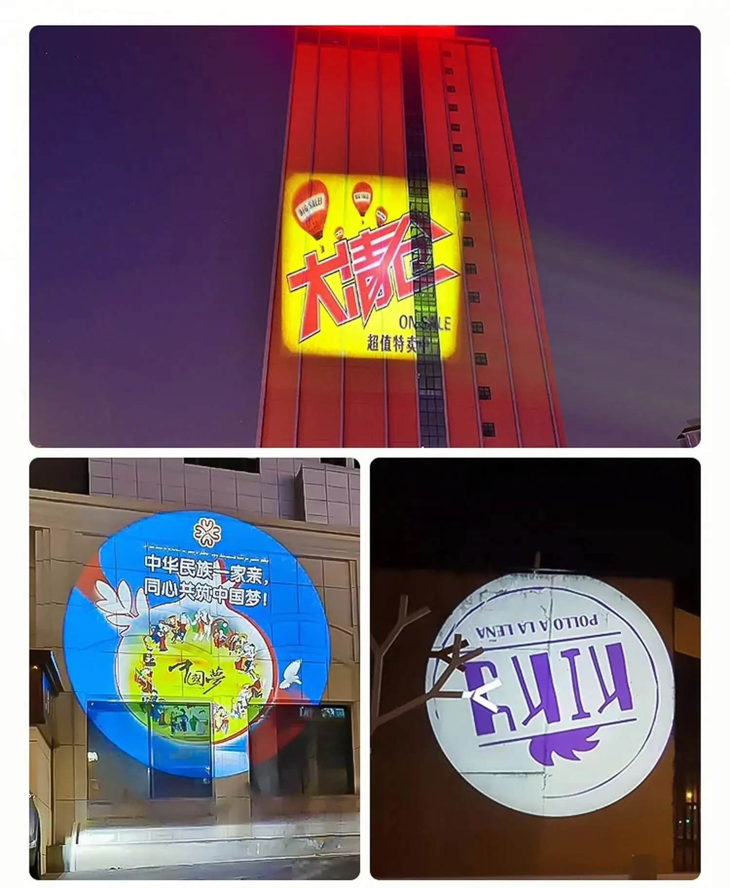 200w High Definition Led Logo Light Projector Advertising Display Outdoor Used Ip65 Waterproof Gobo Projectors for Shop Store