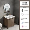 60 mobile lavabo in ceramica - specchio rotondo intelligente