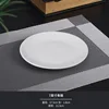 plato poco profundo de 7 pulgadas