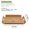Bandeja de transporte de PP beige-dorado, 38,5*27,5 cm