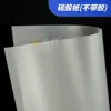 Papier calque (sans adhésif)